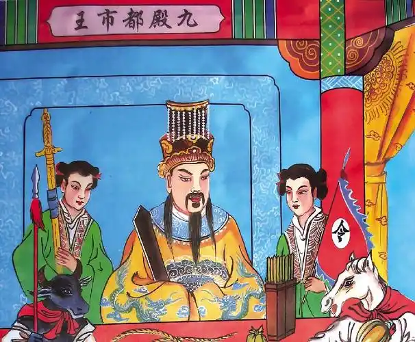 十殿阎王画像卷轴挂画地阎罗王佛教道场用品丝绸国画