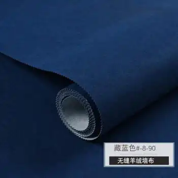 雾霾蓝墙布莫兰迪色现代轻奢卧室客厅纯色电视背景墙无缝壁布简约 8