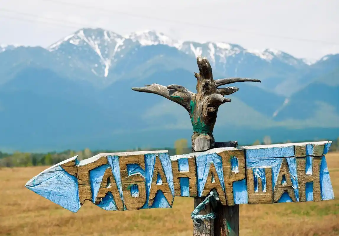 俄罗斯布里亚特共和国风光