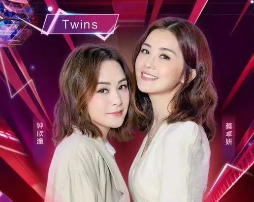 616开心夜官宣景甜张彬彬再次同框twins合体表演让人期待