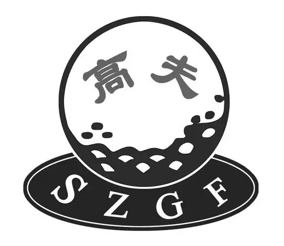 em>高夫 /em> szgf