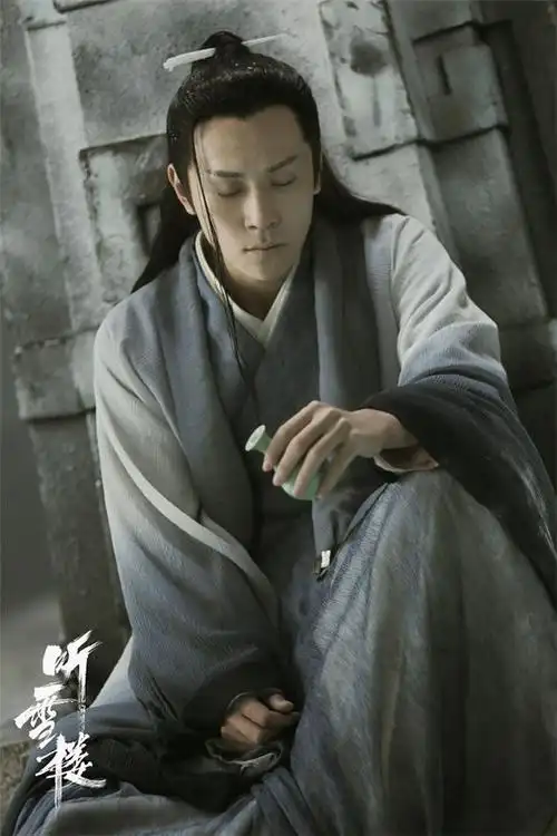 秦俊杰《听雪楼》被"憋坏" 萧忆情接连受创虐心十足