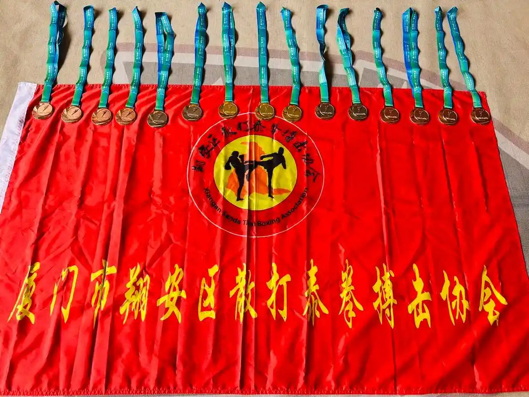 厦门市第21届运动会武术散打比赛奖牌证书已发放完毕. 四年一 - 抖音