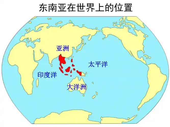 贵州省织金县三塘中学湘教版七年级地理下册课件712东南亚位置地形与