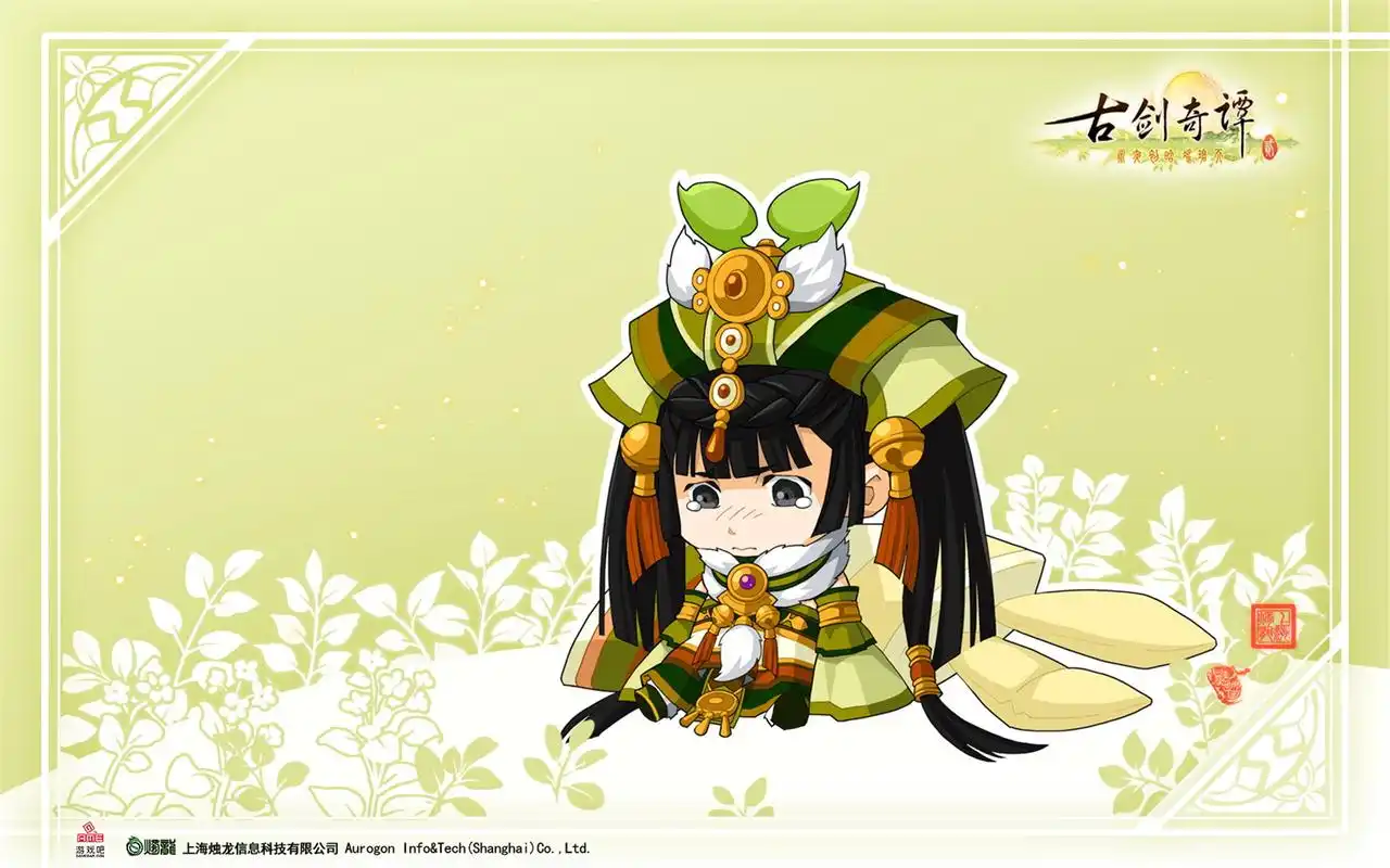 武侠游戏古剑奇谭超萌可爱q版人物桌面壁纸