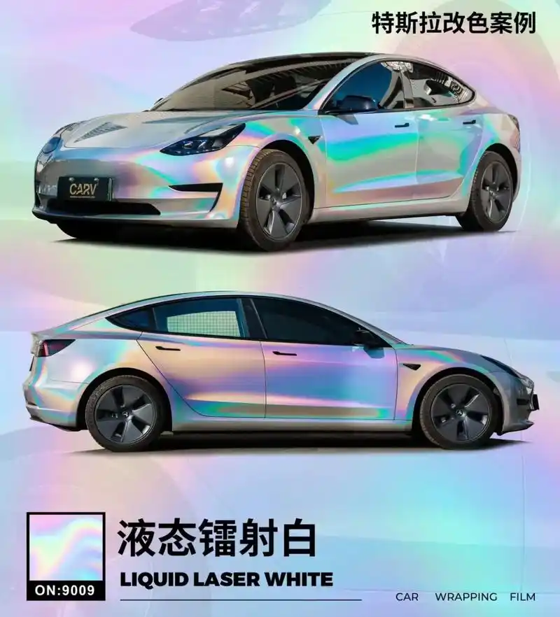 星光浪漫人间调色盘!镭射白 特斯拉改色  - 抖音