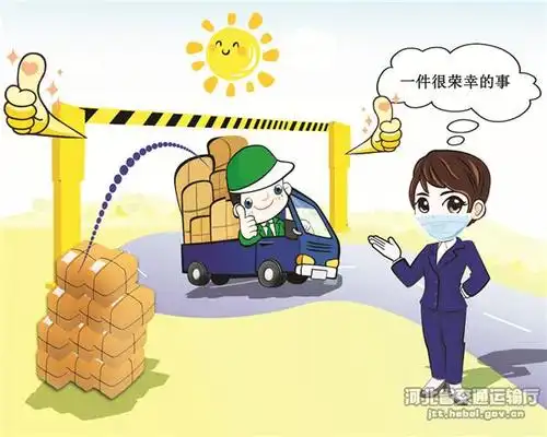 近日,在浙江金华,一大货车因超高在收费站入口被拦下,收费员微笑着