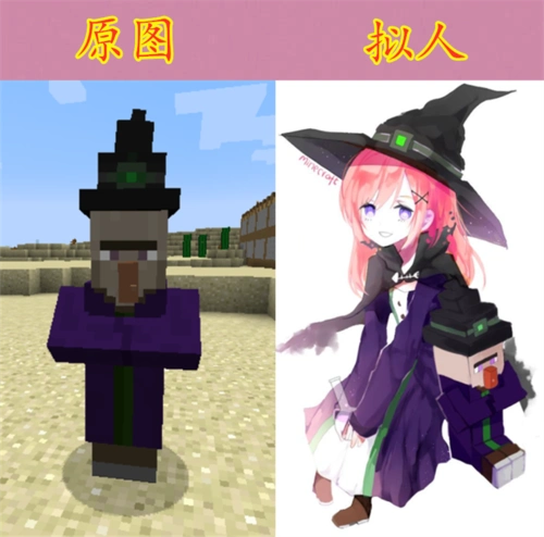 我的世界怪物拟人化头像高清 - 实验室设备网