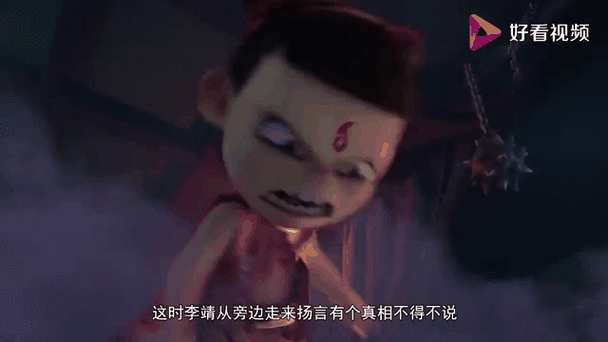 看来哪吒还是个孩子,分分钟被李靖夫妇诓骗,声称他是灵珠转世
