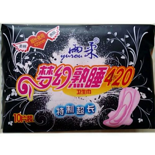 雨柔卫生巾梦幻熟睡420亲肤柔棉表层特制超长夜用10片装姨妈巾