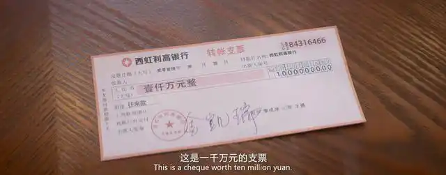 西虹市首富人人都笑王多鱼但人人都是柳建南