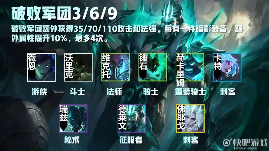 s5云顶之弈58位英雄介绍 光明与黑暗赛季全面改动