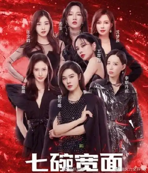 大碗宽面组姐姐自己营业