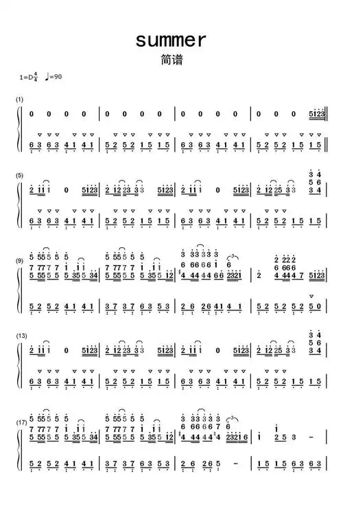 summer简谱