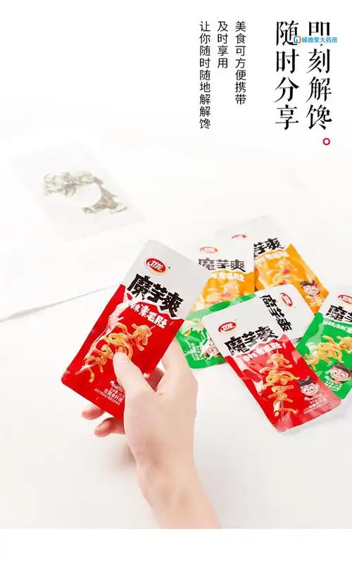 卫龙魔芋爽 辣条 休闲零食 办公室零食 香辣素毛肚180g/袋约12小包 即