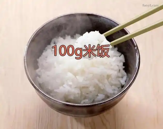 一碗米饭也就在150卡路里的热量.