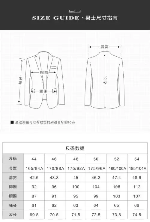 【by creations柏品 男士西服】by creations/柏品 zegna全羊毛修身单