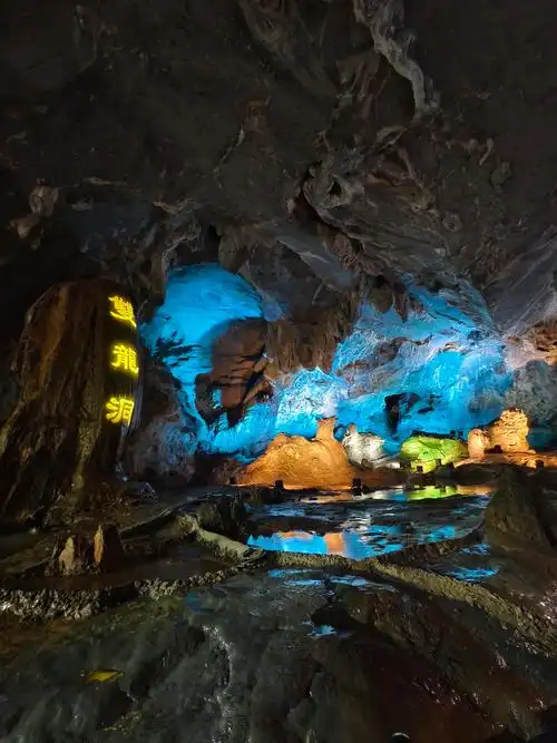 第17课,记金华的双龙洞
99金华双龙洞在金华双龙风景区内,黄龙和