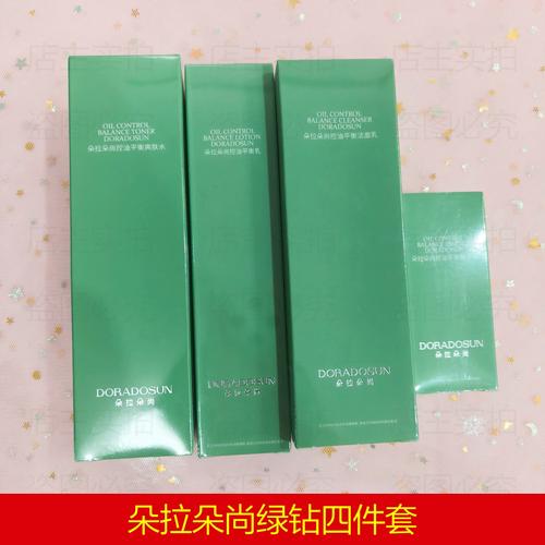 朵拉朵尚正品绿钻四件套水乳精华洁面平衡水油补水保湿舒缓修护