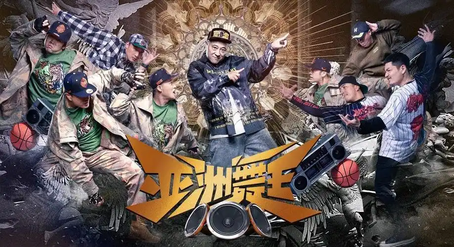 电影亚洲舞王定档尼古拉斯赵四为爱出征