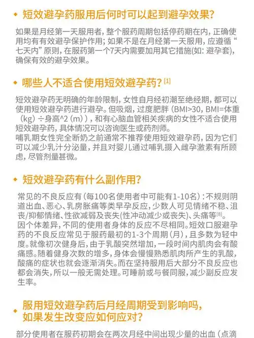 00g店铺:亿民盛世大药房旗舰店商品编号:10023985569995商品名称