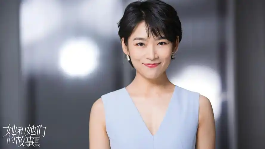 白夜追凶高亚楠的孩子2