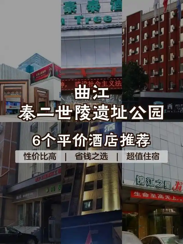 1 车之友快捷酒店(西安永兴坊朝阳门地铁站店) 【4.