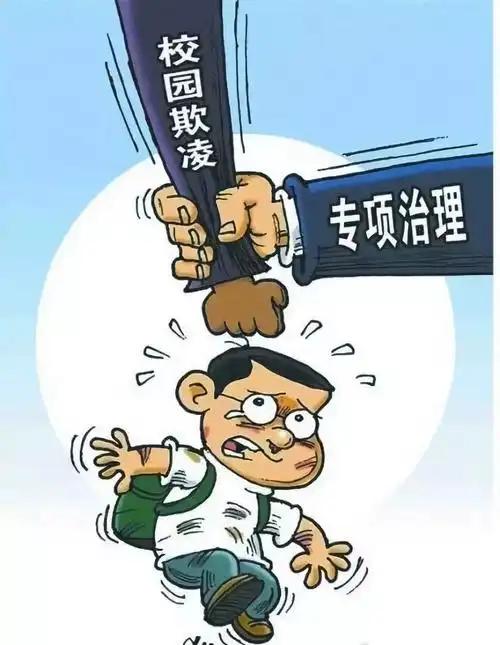 龙海一中开展"校园欺凌防治专项教育"工作简讯