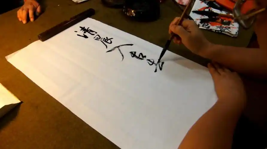 台湾书法家吴启祯,行书示范教学(一),感觉如何呢?