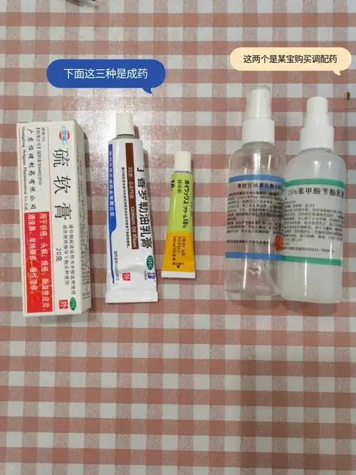 全家治疗疥虫(疥疮)心得分享,第一期