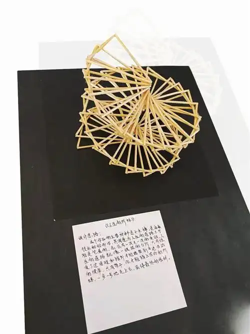 湘潭技师学院艺术设计专业学生优秀作品展——《立体构成》