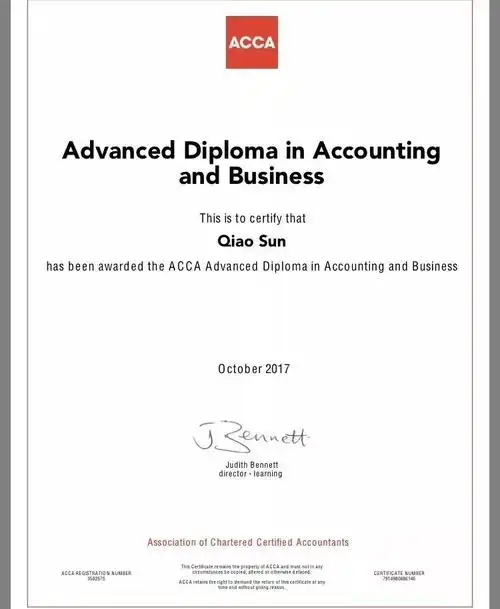 acca九门通过(高级会计证书)