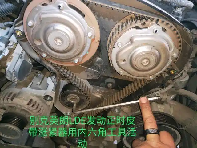 ⑧别克英朗lde发动正时皮带安装完毕,顺时针转动曲轴一圈校正标记与