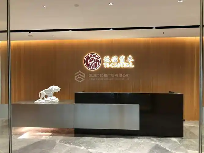 如何才能设计出简单大气的公司入门前台logo墙-深圳市启橙广告有限公