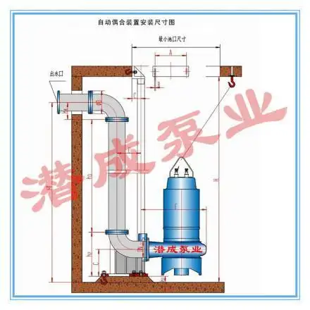 《潜水泵安装示意图》