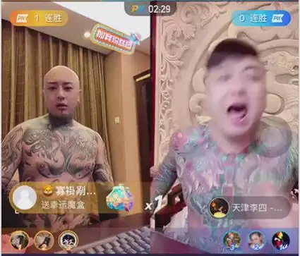 料方丈和天津李四连麦不知道咋得就直接脱衣服了,漏出来了满身的纹身