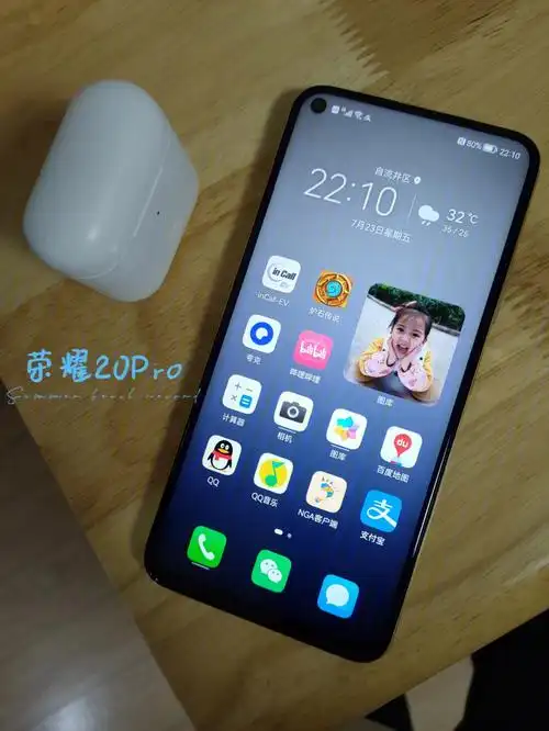 荣耀20pro冰岛幻境真是太好看了