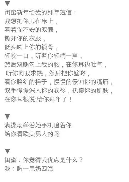 女生污起来能污到什么程度哈哈哈哈哈