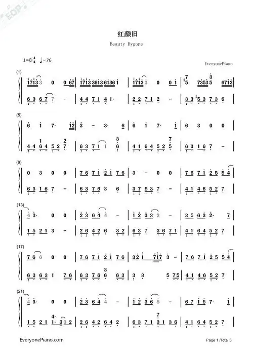 红颜旧d调版-《琅琊榜》ost双手简谱预览1