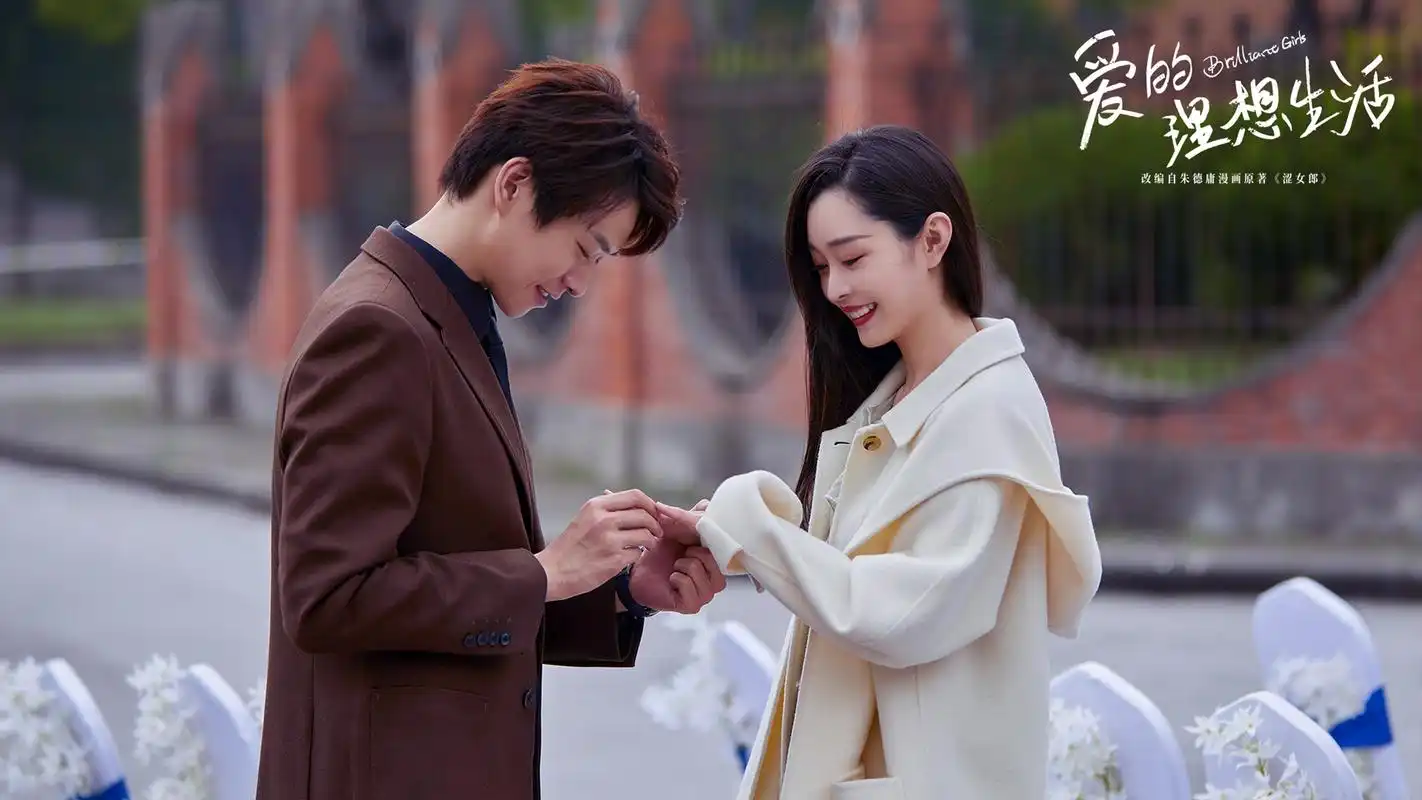 爱的理想生活完美收官魏大勋演技细腻收获好评