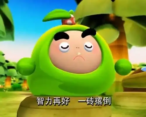 先说说国宝特工里面的名字梗吧,果冻三剑客分别是橙留香,陆小果和菠萝