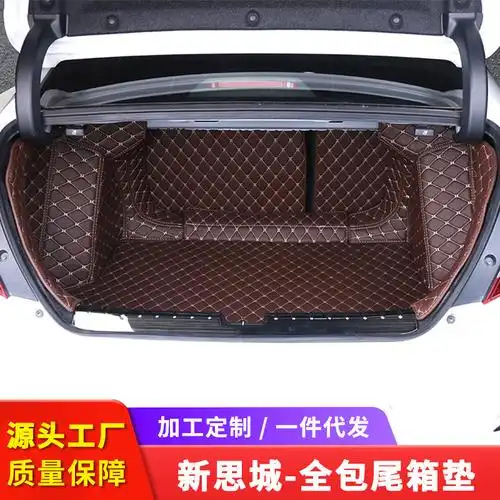 专用于十代思域全包围后备箱垫16新思域尾箱垫改装包边款内饰