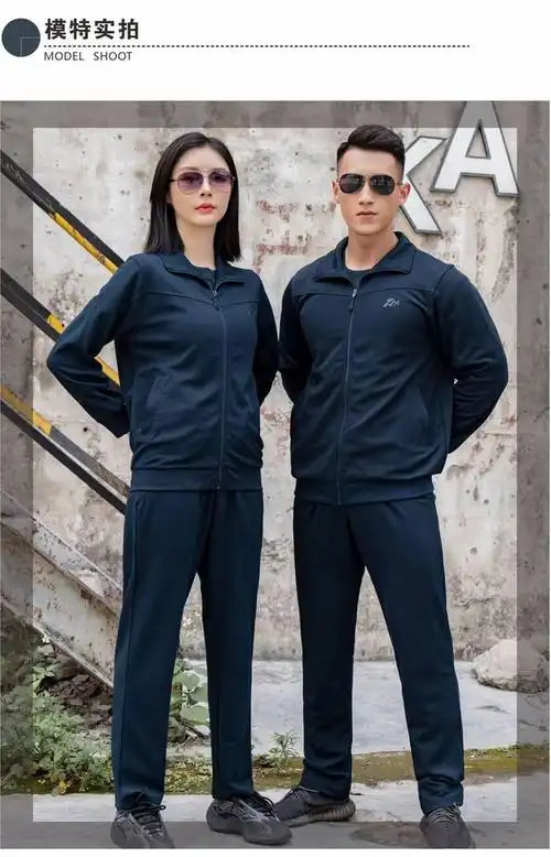 体能服陆军长袖春秋长裤冬季新式速干透气户外男女士运动套装的陆藏青