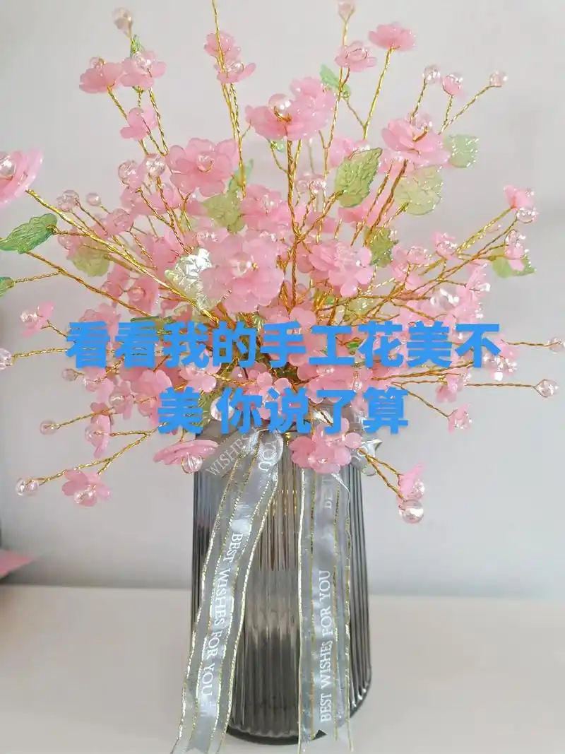 简单手工花朵制作 #好看的花一定要分享给你 #亲手制作 # - 抖音