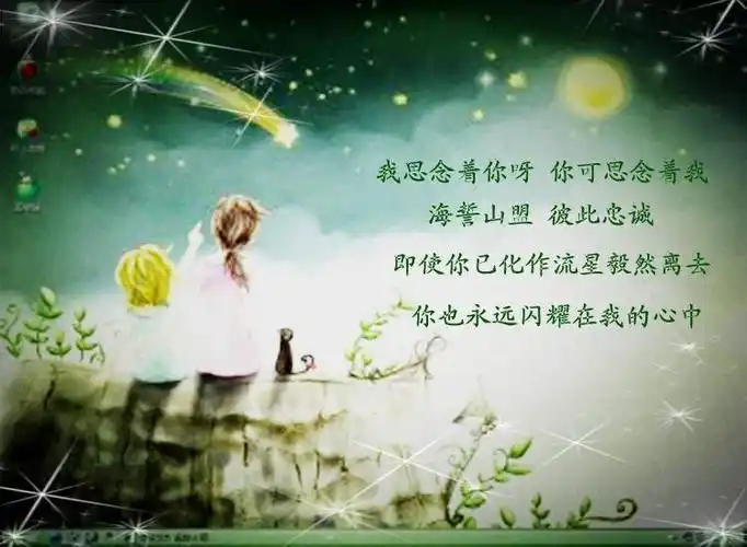 一曲《望星空》送给每个心中有思念的人!