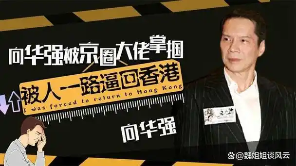 加代传奇第251集加代结识仁义大哥孙老