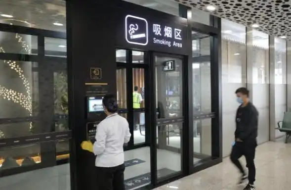 深圳机场航站楼竟设置豪华吸烟区