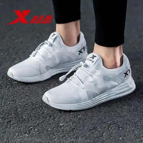 特步xtep运动休闲鞋