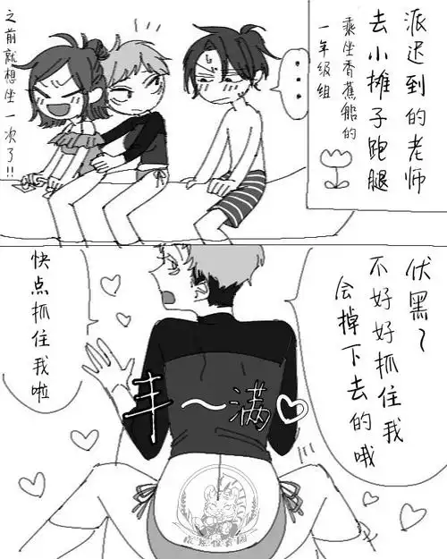 all虎##五悠##伏虎##钉虎