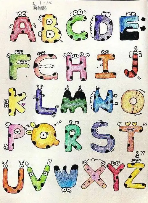 创意字母快乐无限记无锡市长安中心小学三年级英语创意字母画设计活动